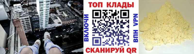Где можно купить наркотики Барыш APVP  МАРИХУАНА  COCAIN  МЕФ  Амфетамин  ГАШИШ 
