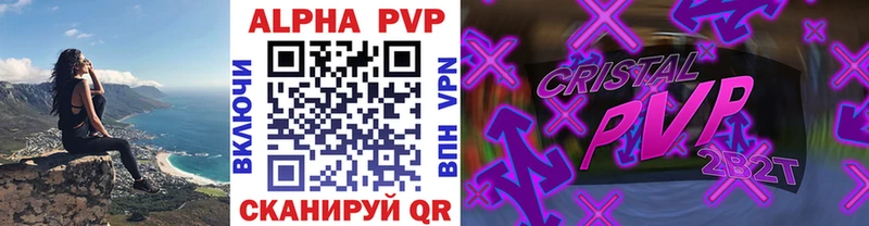 где купить ссылка на мегу зеркало Альфа ПВП мука Барыш