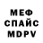 Alpha-PVP СК Januball Sullafia