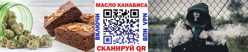 Еда ТГК марихуана  Барыш 