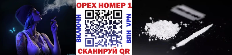 COCAIN Fish Scale  Барыш 