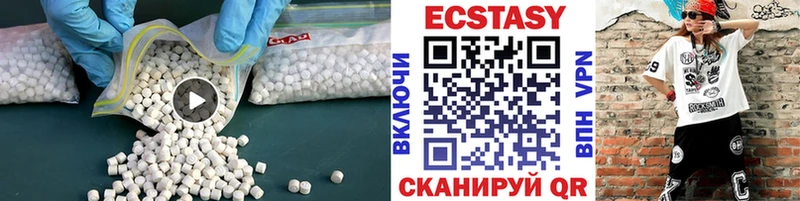 ЭКСТАЗИ 300 mg  блэк спрут рабочий сайт  Барыш  что такое наркотик 