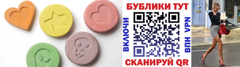 Экстази 300 mg Барыш