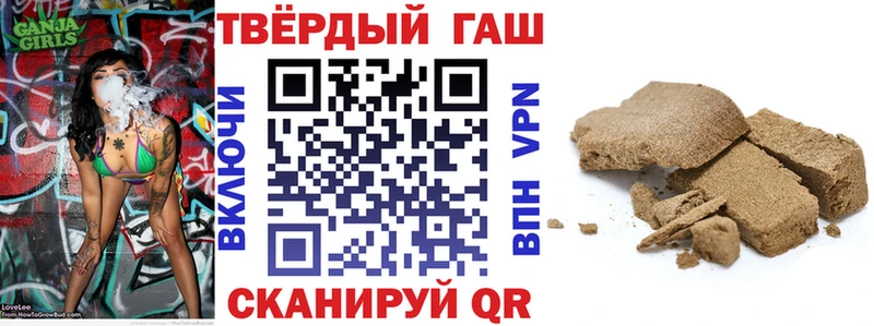 omg как зайти  Барыш  Гашиш Cannabis 