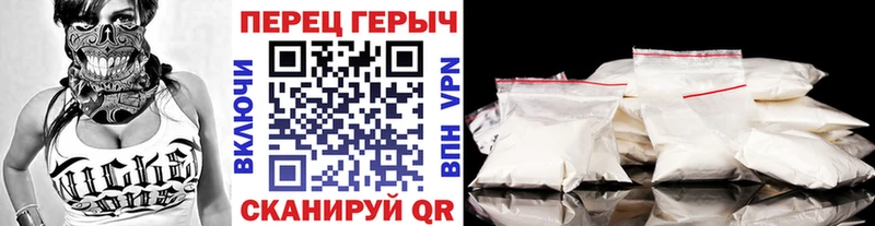 ГЕРОИН герыч  Барыш 