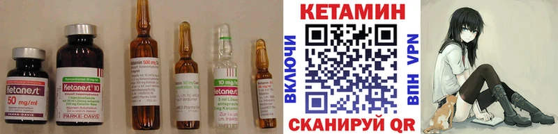купить наркотики сайты  Барыш  КЕТАМИН ketamine 