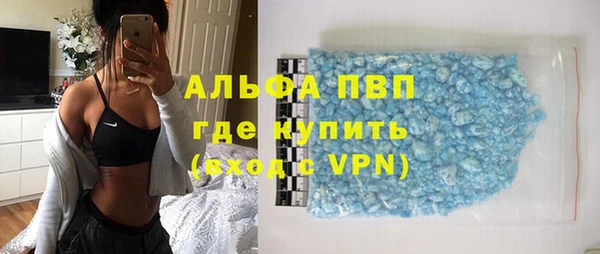 молекула духа Баксан