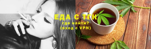 ALPHA PVP Инсар