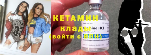 тгк Балахна