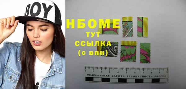 каннабис Балабаново