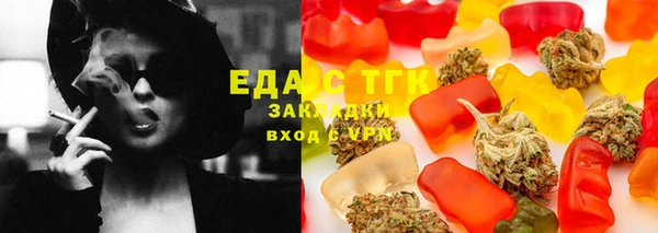 тгк Балахна