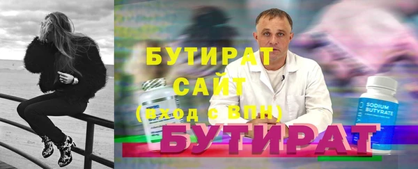 молекула духа Баксан