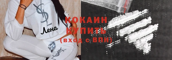 молекула духа Баксан