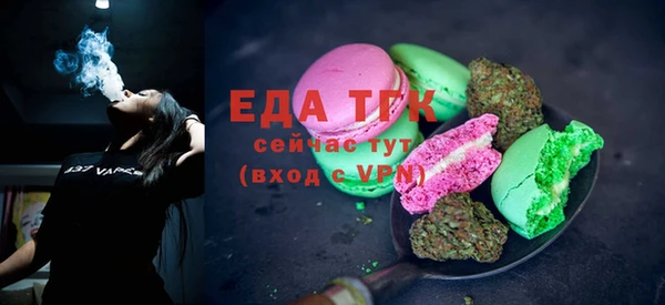 молекула духа Баксан