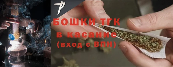 молекула духа Баксан