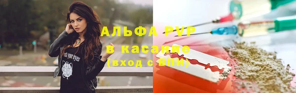 тгк Балахна