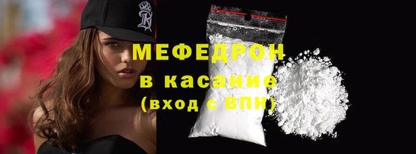 тгк Балахна