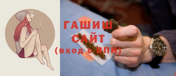 тгк Балахна