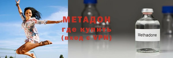 молекула духа Баксан