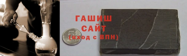 каннабис Балабаново