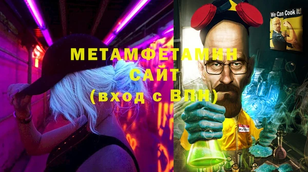 тгк Балахна