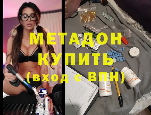 молекула духа Баксан