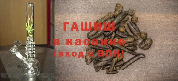 тгк Балахна