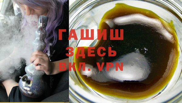 тгк Балахна