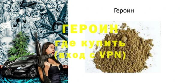 кокаин VHQ Горно-Алтайск