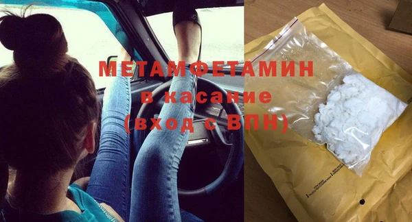 тгк Балахна