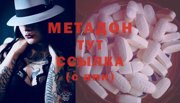 молекула духа Баксан