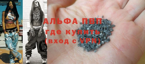молекула духа Баксан