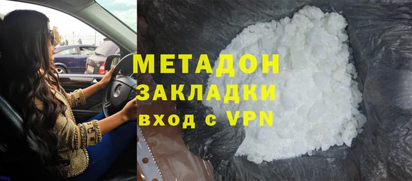 молекула духа Баксан
