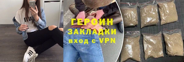 молекула духа Баксан
