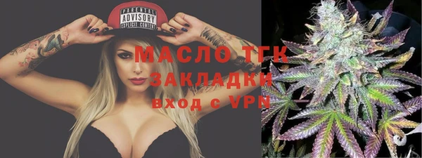 молекула духа Баксан