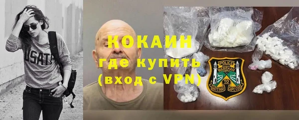 тгк Балахна