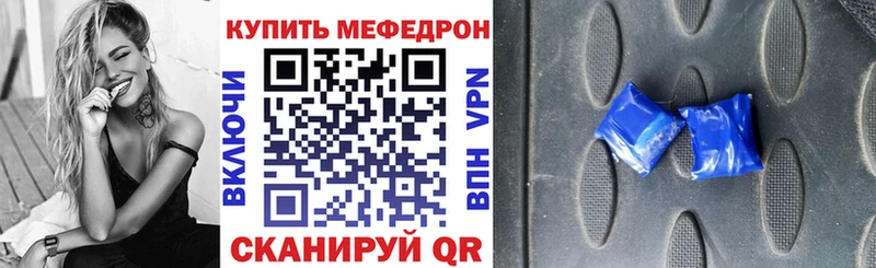 Меф мука  где продают   Барыш 