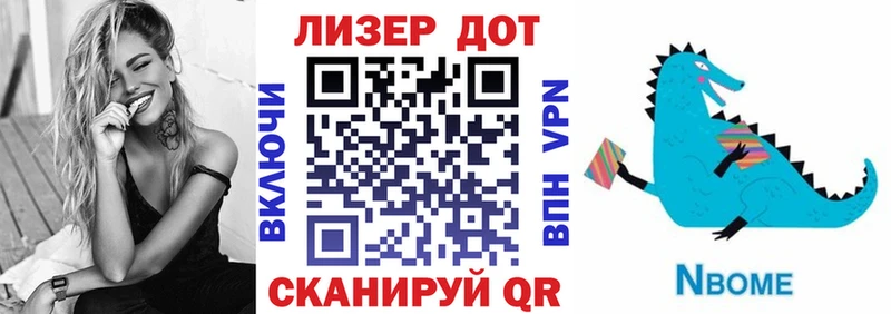 Наркотические марки 1,8мг  blacksprut ONION  Барыш  купить наркоту 